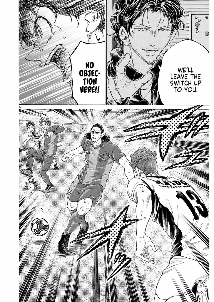 Ao Ashi, Chapter 360 image 16
